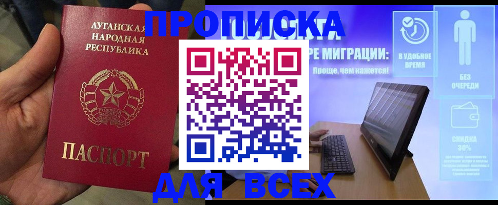 регистрация для школы в Таре